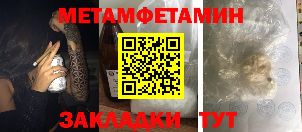 Амфетамин  Вход с VPN  Карабулак  АМФ VHQ 