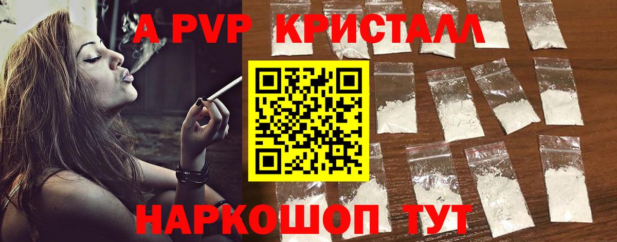 Alfa_PVP СК  Вход с VPN  A-PVP VHQ  Альфа ПВП  Карабулак  A PVP мука 