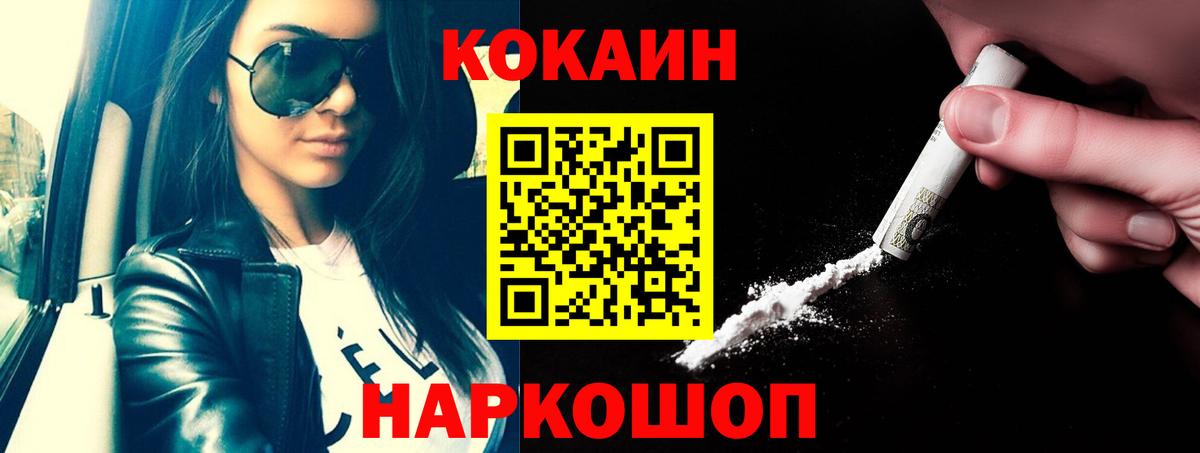 Карабулак  COCAIN Columbia  Вход с VPN 