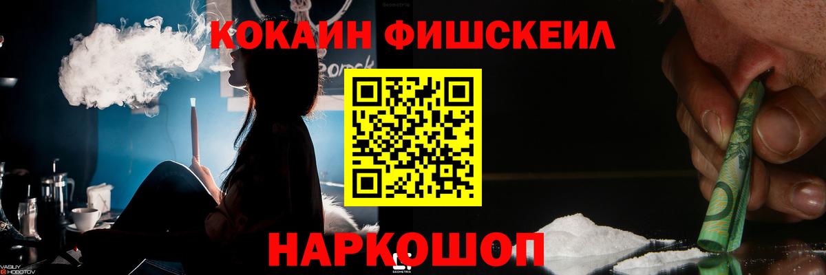 Кокаин Колумбийский Карабулак