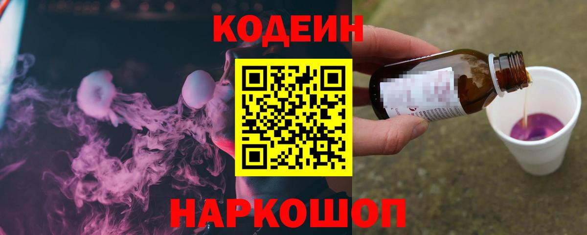 Гашиш  MDMA  Вход с VPN  Каннабис  LSD-25  Меф МЯУ МЯУ  Меф   Карабулак  Alpha-PVP СОЛЬ   ГАШ 