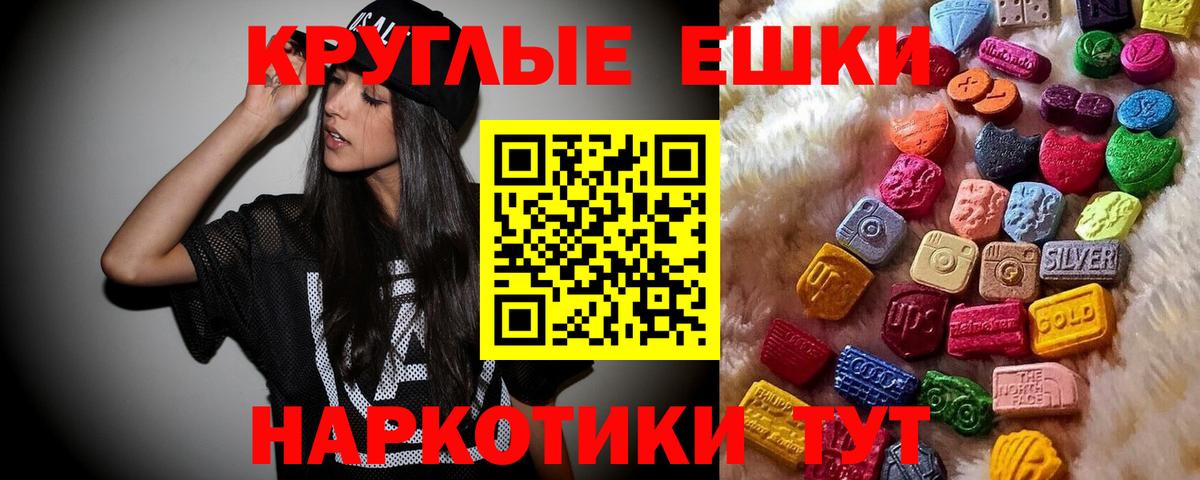 Экстази XTC Карабулак