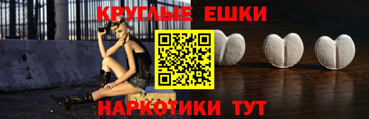 ЭКСТАЗИ mix  Вход с VPN  Экстази 280мг  Карабулак 
