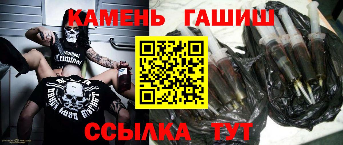 ГАШ гарик  ГАШ Ice-O-Lator  Вход с VPN  Карабулак 