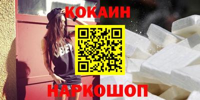 первитин Тулун