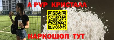 первитин Тулун