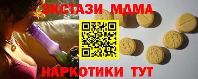 первитин Тулун