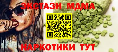 скорость mdpv Туймазы