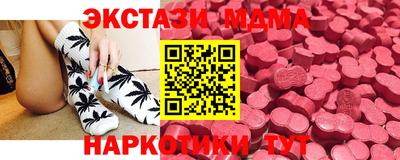 первитин Тулун