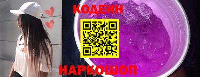 первитин Тулун