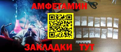 первитин Тулун