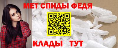 первитин Тулун