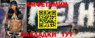 первитин Тулун