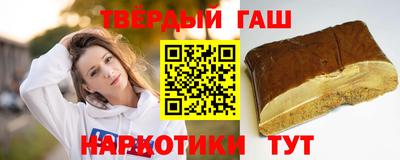 первитин Тулун