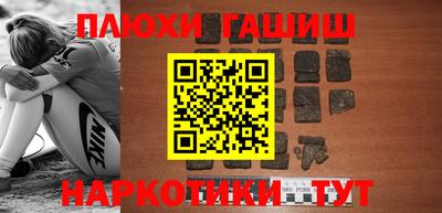 первитин Тулун
