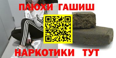 первитин Тулун