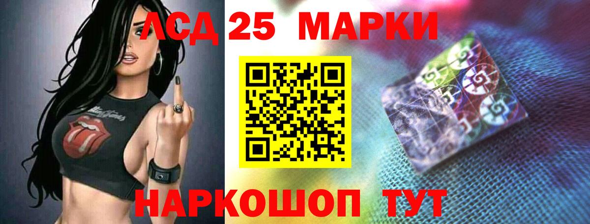 LSD-25 экстази ecstasy Карабулак