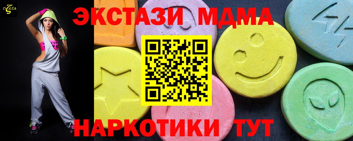 MDMA Molly  Вход с VPN  Карабулак  МДМА crystal 