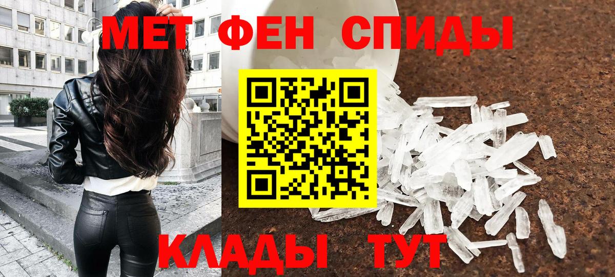Карабулак  Метамфетамин пудра  Вход с VPN 