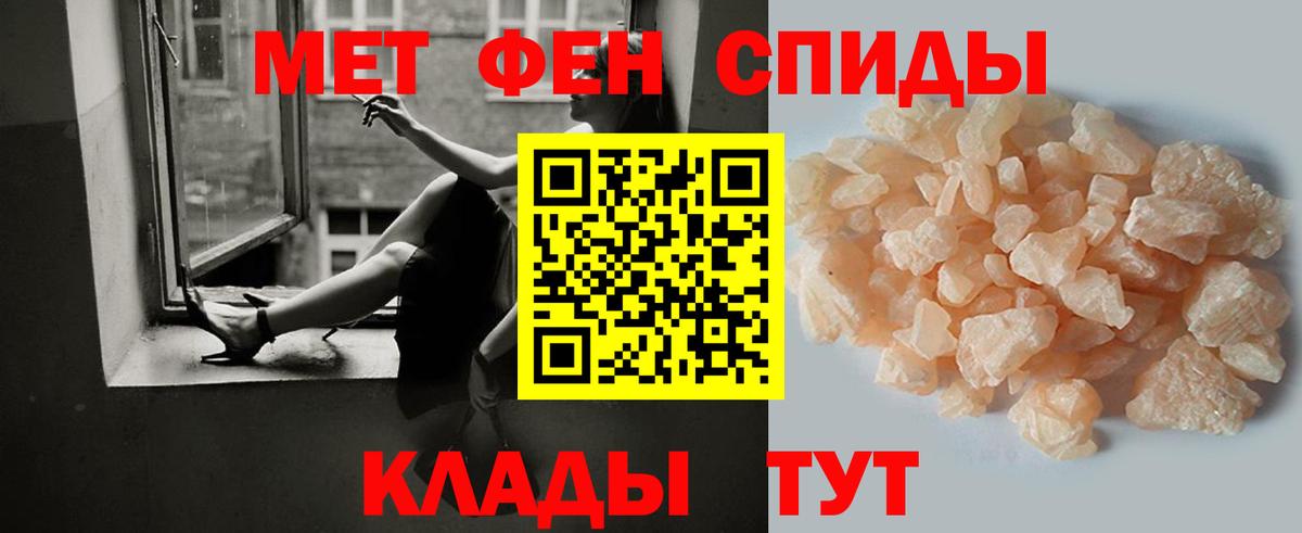 Метамфетамин винт Карабулак