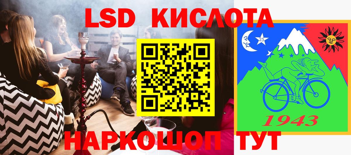 Карабулак  Марки NBOMe 1500мкг  Наркотические марки  Вход с VPN 