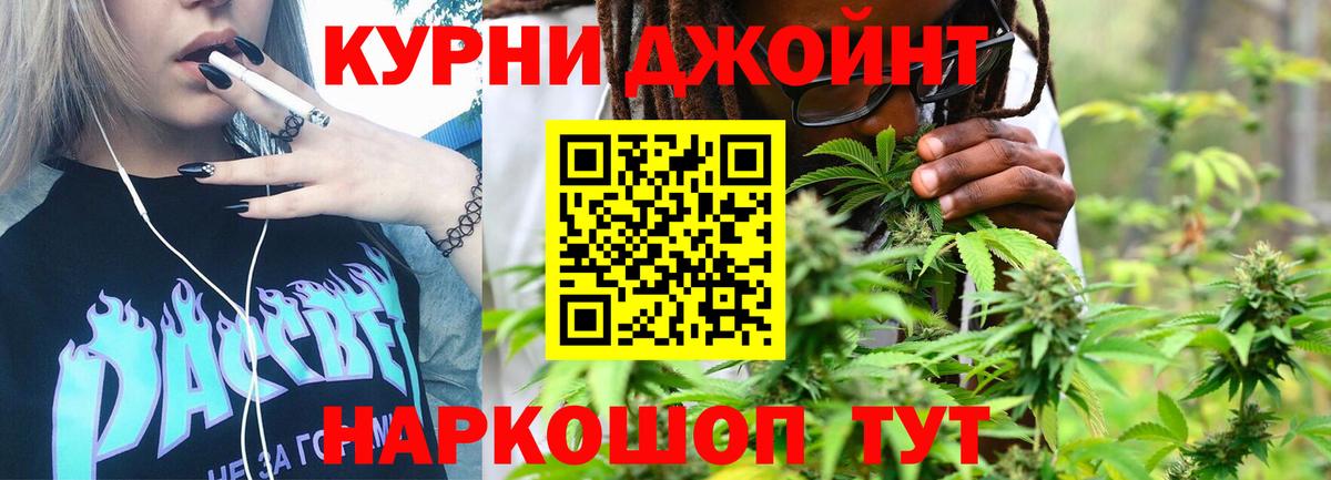 Конопля ГИДРОПОН  Конопля гибрид  Бошки Шишки гибрид  Карабулак  Вход с VPN  Канабис гибрид 